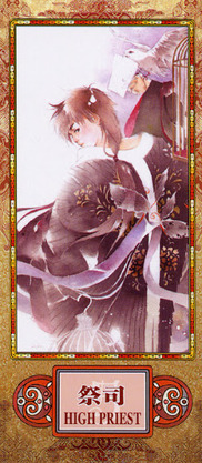 Scenery Tarot tarot deck