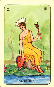 Tarot 93 tarot deck