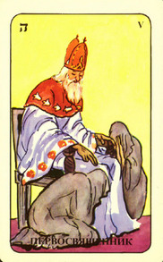 Tarot 93 tarot deck